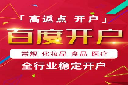百度推广公司助力企业飞速成长的秘诀