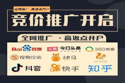 搜索引擎营销（SEM）在本地企业的应用案例