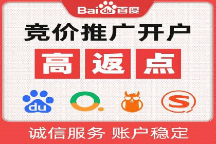 百度SEM推广实战：看这个品牌如何翻倍增长