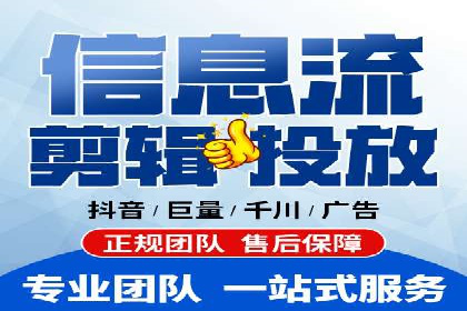 抖音信息流广告精准投放案例