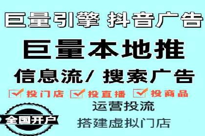 竞价推广公司案例：实战技巧与策略